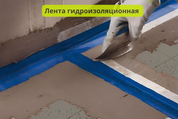 Лента гидроизоляционная фото